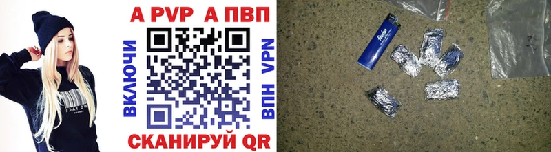 Купить наркотики Таганрог АМФЕТАМИН  ГАШИШ  А ПВП  Каннабис  КОКАИН 
