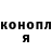 ГЕРОИН хмурый Elina Sibekova