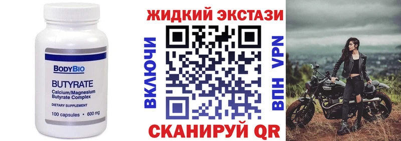 БУТИРАТ оксана Таганрог