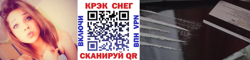 КОКАИН Боливия  мега   Таганрог  наркошоп 