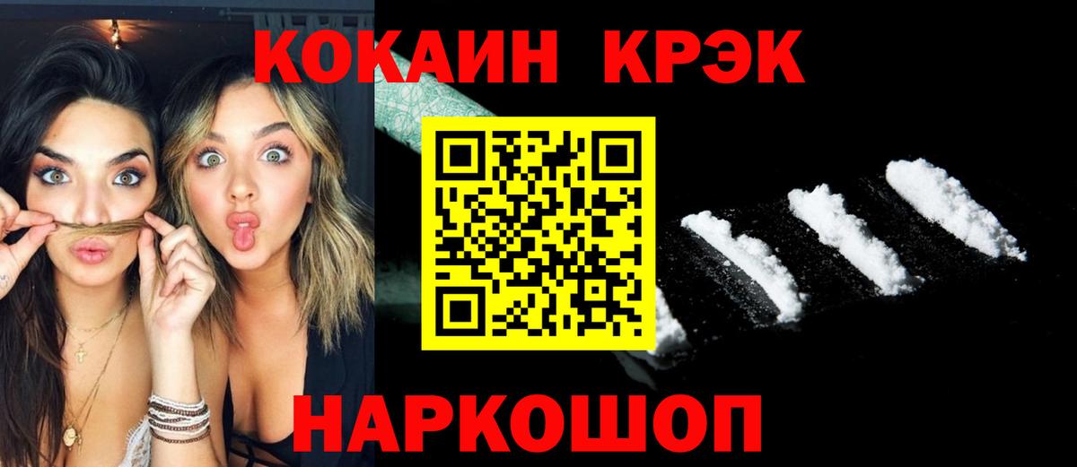 КОКАИН  Таганрог  Вход с VPN  Меф МЯУ МЯУ   ГАШ  Купить наркотики цена  МАРИХУАНА 