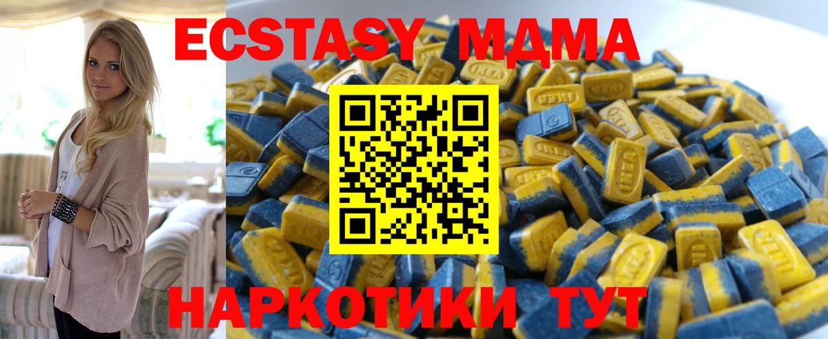 Мефедрон Таганрог