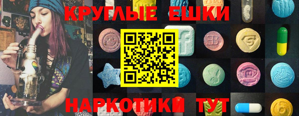 Экстази бентли Таганрог