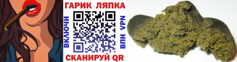 ГАШИШ хэш  закладка  Таганрог 