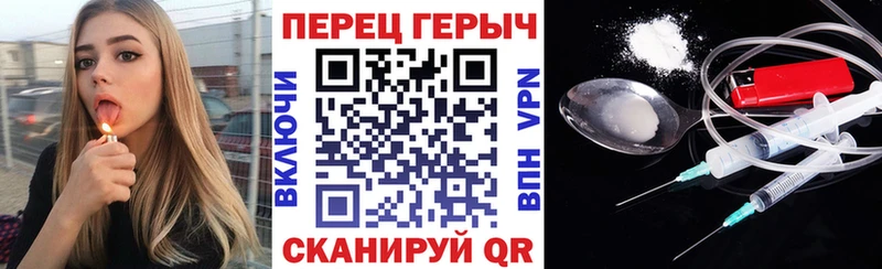 Героин VHQ  гидра зеркало  Таганрог 