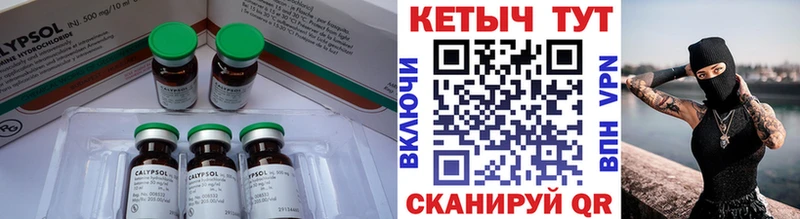 Кетамин ketamine  Таганрог 