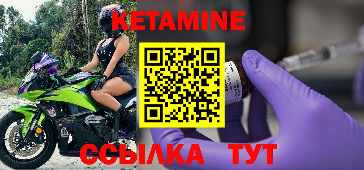 Таганрог  kraken маркетплейс  Вход с VPN  КЕТАМИН VHQ 
