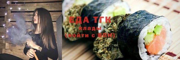 меф Нефтекумск