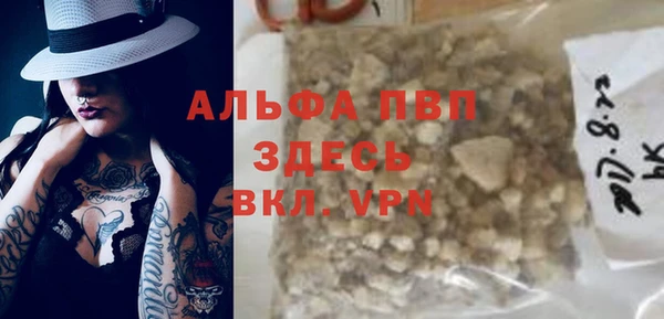 меф Нефтекумск