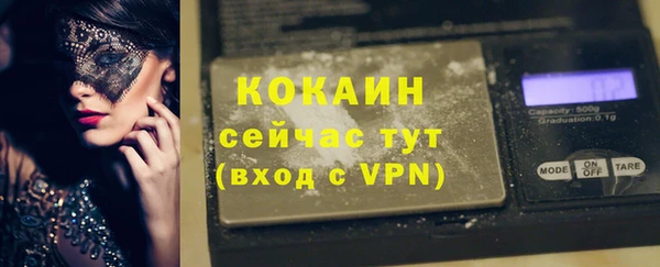 прущие крисы Абинск