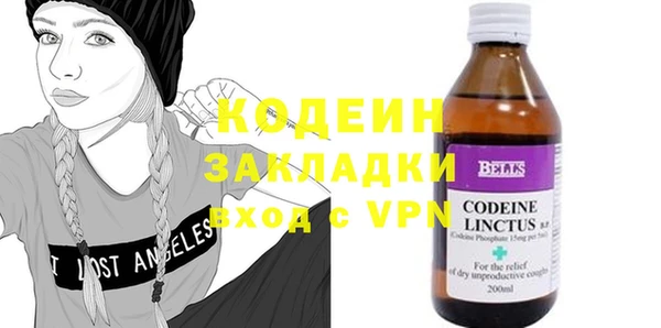 прущие крисы Абинск
