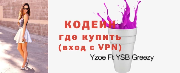 дурь Абаза