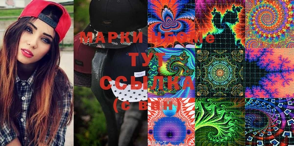 прущие крисы Абинск