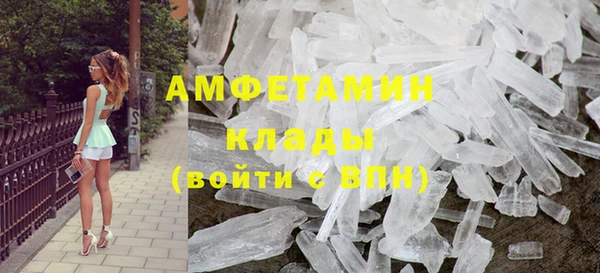 прущие крисы Абинск