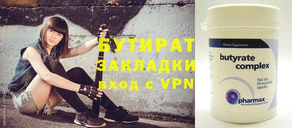 круглые Абдулино