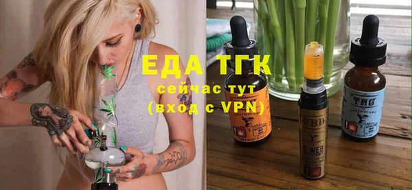 экстази Нефтегорск