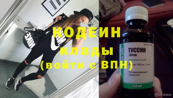 прущие крисы Абинск