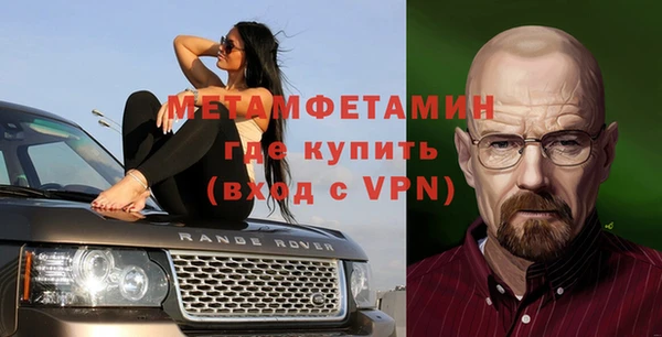 экстази Нефтегорск