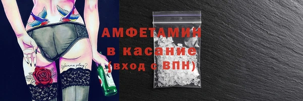 меф Нефтекумск
