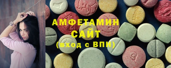 экстази Нефтегорск