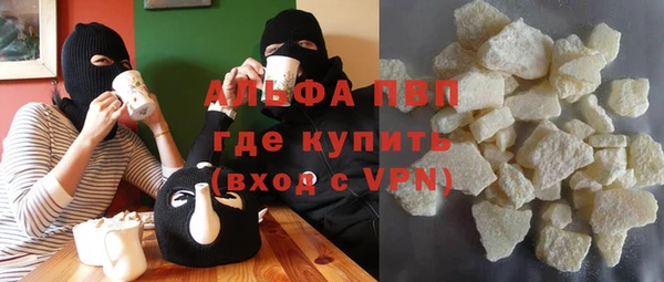 прущие крисы Абинск