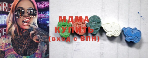 круглые Абдулино