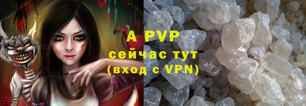 дурь Абаза