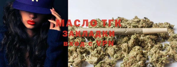 экстази Нефтегорск
