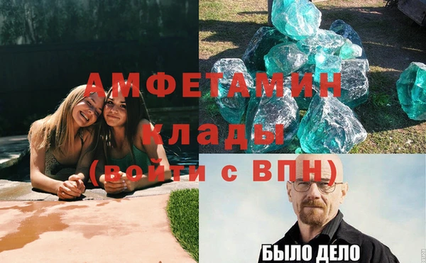 МДМА Нея
