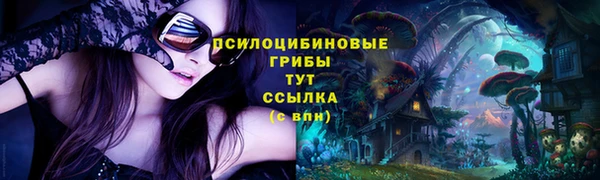 круглые Абдулино