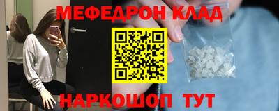 ALPHA PVP Гагарин