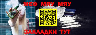 мяу мяу мука Гай