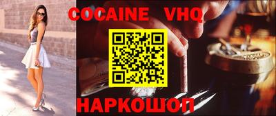 ALPHA PVP Новокубанск