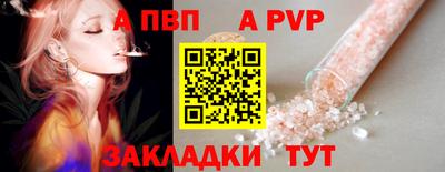 ALPHA PVP Гагарин