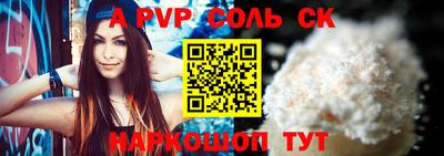 тгк Новодвинск