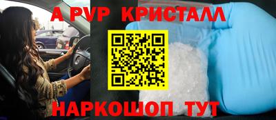 ALPHA PVP Гагарин