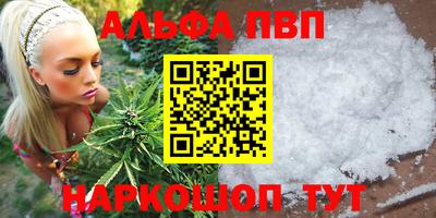 ALPHA PVP Гагарин