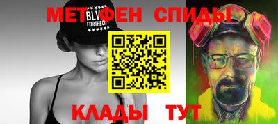 ALPHA PVP Гагарин