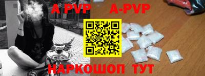 ALPHA PVP Гагарин