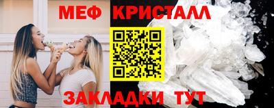 мяу мяу мука Гай