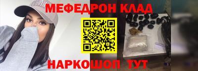 ALPHA PVP Гагарин