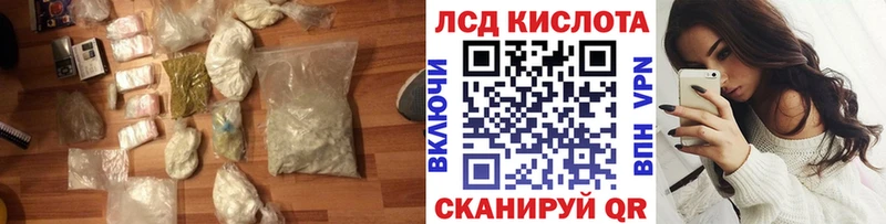 darknet как зайти  наркота  Таганрог  Лсд 25 экстази кислота 