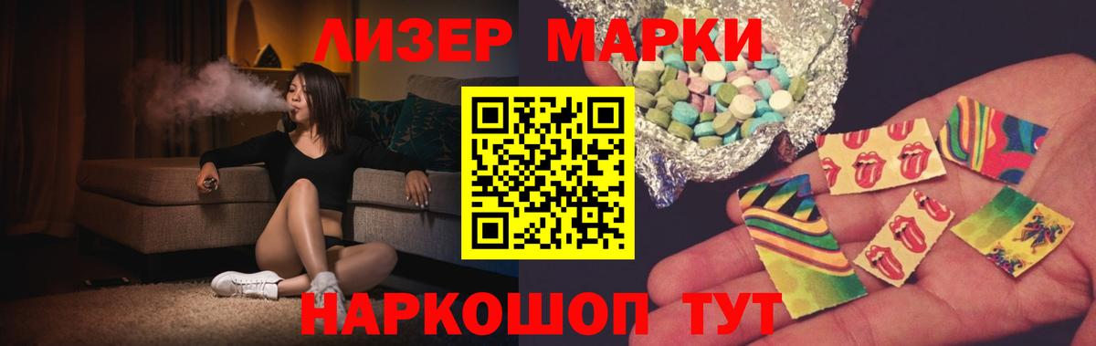Лсд 25 экстази кислота Таганрог