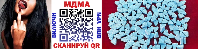 МДМА VHQ  Таганрог 