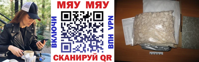 Мефедрон кристаллы  как найти закладки  Таганрог 