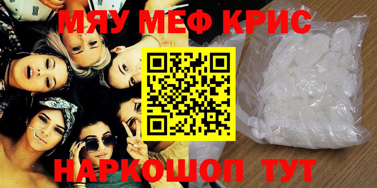 Таганрог  МЯУ-МЯУ VHQ  МЯУ-МЯУ  Вход с VPN 