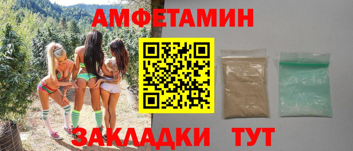 МЕТАМФЕТАМИН пудра  МЕТАМФЕТАМИН пудра  Таганрог  Вход с VPN 