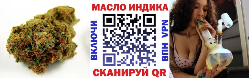 Дистиллят ТГК THC oil  shop Telegram  Таганрог  купить  цена 