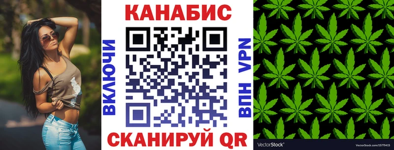 МАРИХУАНА Bruce Banner  Таганрог 